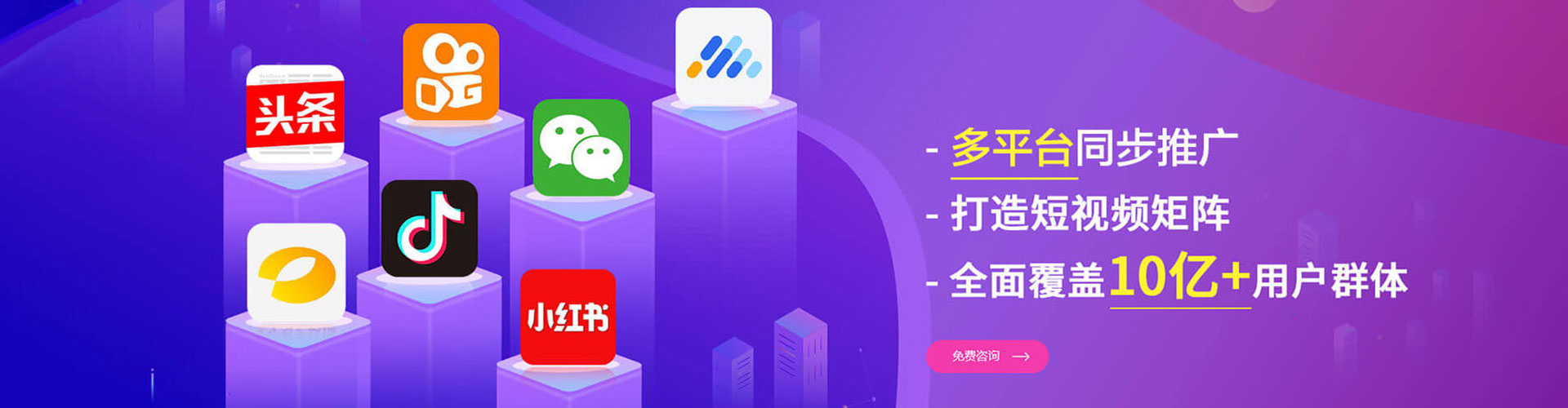 怀化信息流营销
