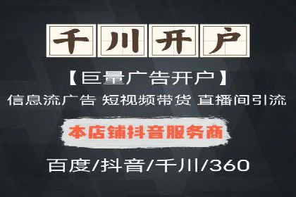 百度竞价广告：实战案例助力企业营销升级