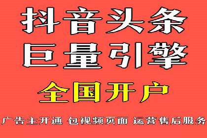 信息流优化提升内容传播效果