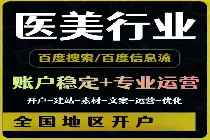SEM竞价培训全解析：如何快速上手关键词投放
