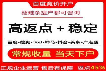 SEM百度竞价实战技巧分享