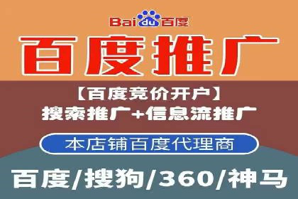 信息流托管服务在教育培训领域的应用案例